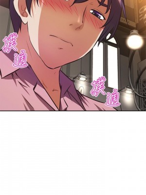 阿姨不可以壞壞 16-17話_17_29