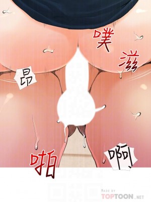 阿姨的家教课 31話_31_07