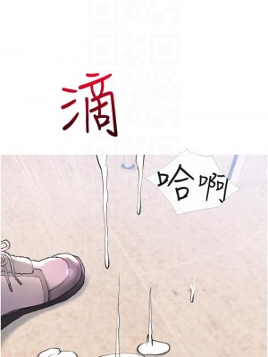 阿姨的家教课 31話_31_13