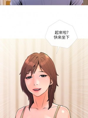 阿姨的家教课 31話_31_19