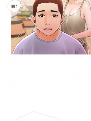 阿姨的家教课 31話_31_21