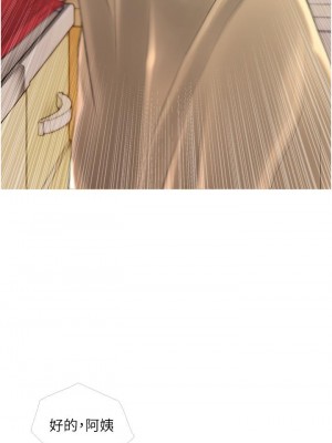 阿姨的家教课 31話_31_26