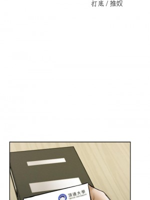 還有空房嗎？ 62-63話_63_04