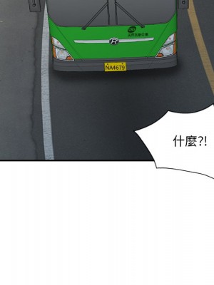 姐姐的秘密 27-28話_28_008