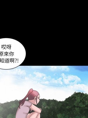 姐姐的秘密 27-28話_28_062