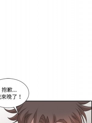 姐姐的秘密 27-28話_28_103