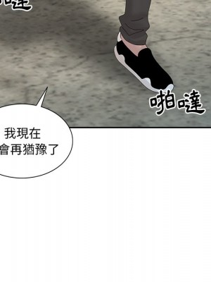 姐姐的秘密 27-28話_28_108