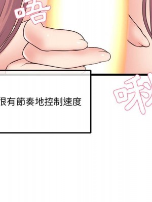 深夜網咖 35-36話_35_085
