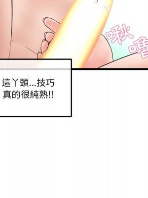 深夜網咖 35-36話_35_087