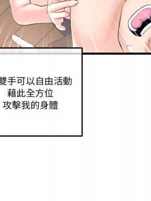 深夜網咖 35-36話_35_091