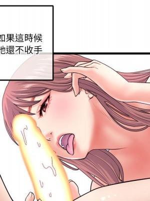 深夜網咖 35-36話_35_094