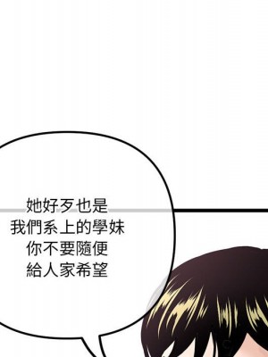 深夜網咖 35-36話_36_042
