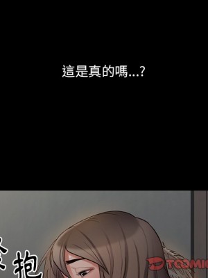桃花 56-57話_56_068