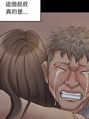 桃花 56-57話_56_070