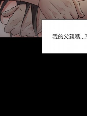 桃花 56-57話_56_071