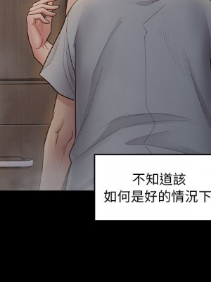 桃花 56-57話_56_089