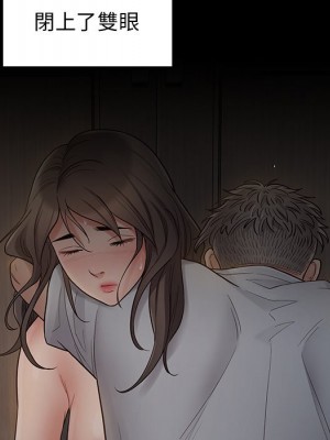 桃花 56-57話_56_092