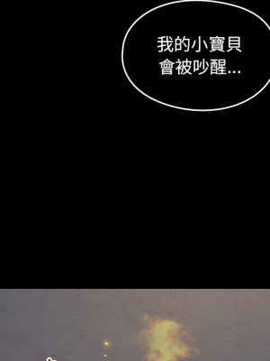 桃花 56-57話_56_106