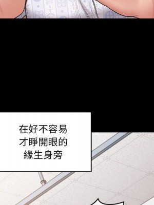 桃花 56-57話_56_136