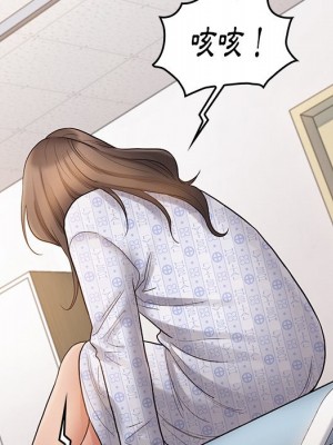 桃花 56-57話_56_137