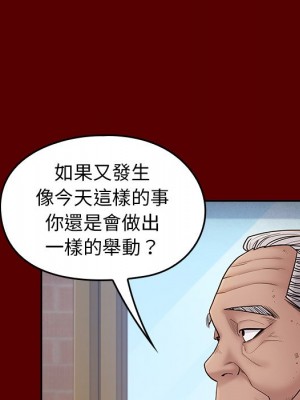 桃花 56-57話_57_028