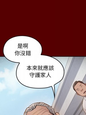 桃花 56-57話_57_035