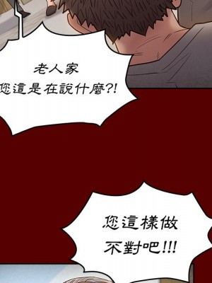 桃花 56-57話_57_037