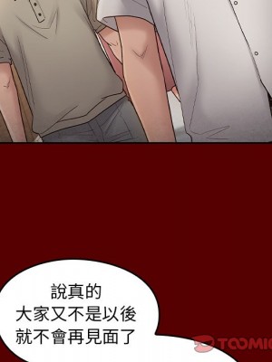 桃花 56-57話_57_047