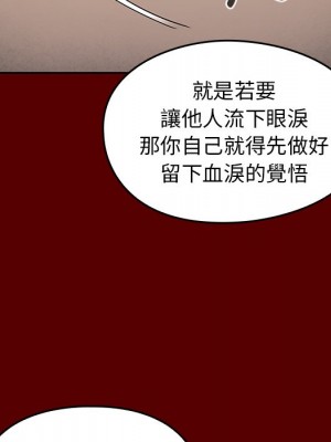 桃花 56-57話_57_052