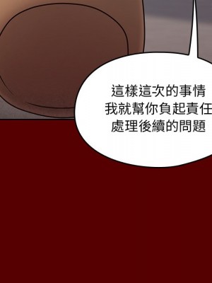 桃花 56-57話_57_055