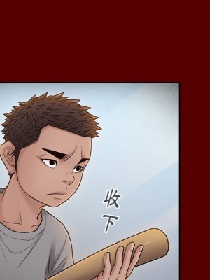 桃花 56-57話_57_057