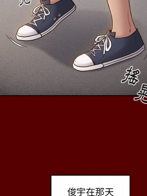 桃花 56-57話_57_075