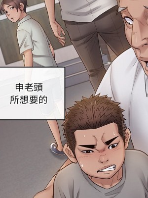 桃花 56-57話_57_078