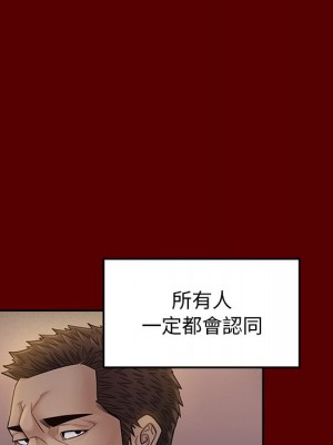 桃花 56-57話_57_085