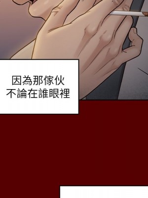 桃花 56-57話_57_087