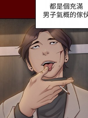 桃花 56-57話_57_088