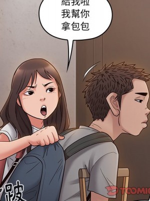 桃花 56-57話_57_092