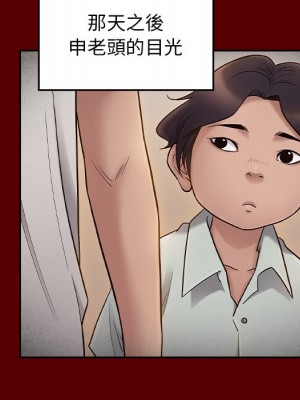 桃花 56-57話_57_094