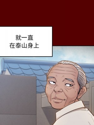 桃花 56-57話_57_095