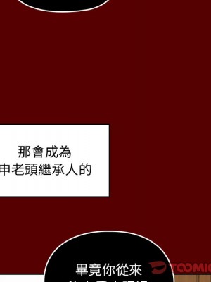 桃花 56-57話_57_101