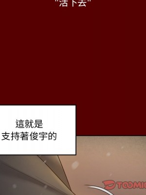 桃花 56-57話_57_110