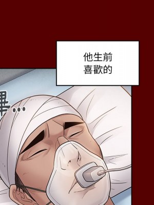 桃花 56-57話_57_127
