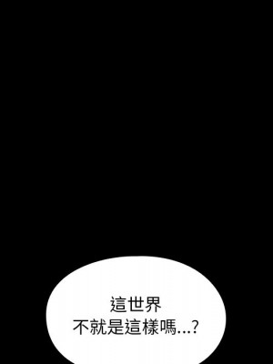 桃花 56-57話_57_161