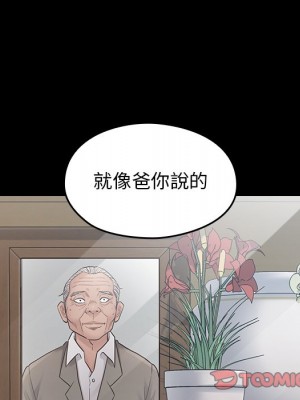桃花 56-57話_57_164