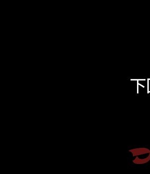 桃花 56-57話_57_173