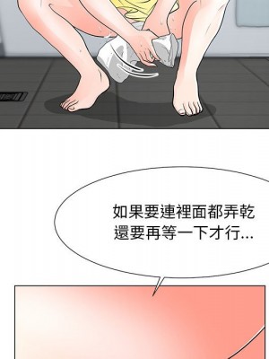 我家的女人們 34-35話_34_13