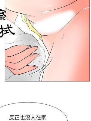 我家的女人們 34-35話_34_14