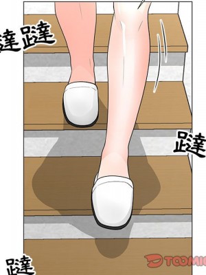 我家的女人們 34-35話_34_17