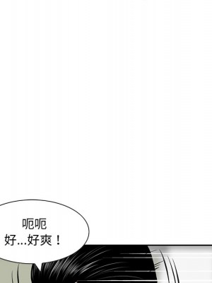 他們的那個她 8-9話_08_090