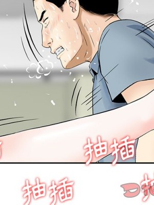 他們的那個她 8-9話_09_001